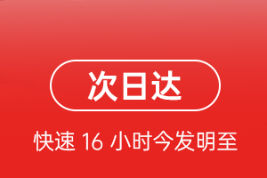 朔州滋润空运公司航空货运 航空货运