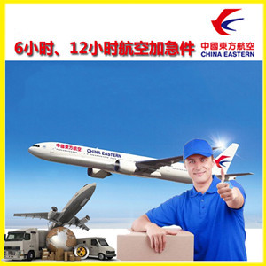 朔州滋润空运公司公司谈空运的四大作用是什么